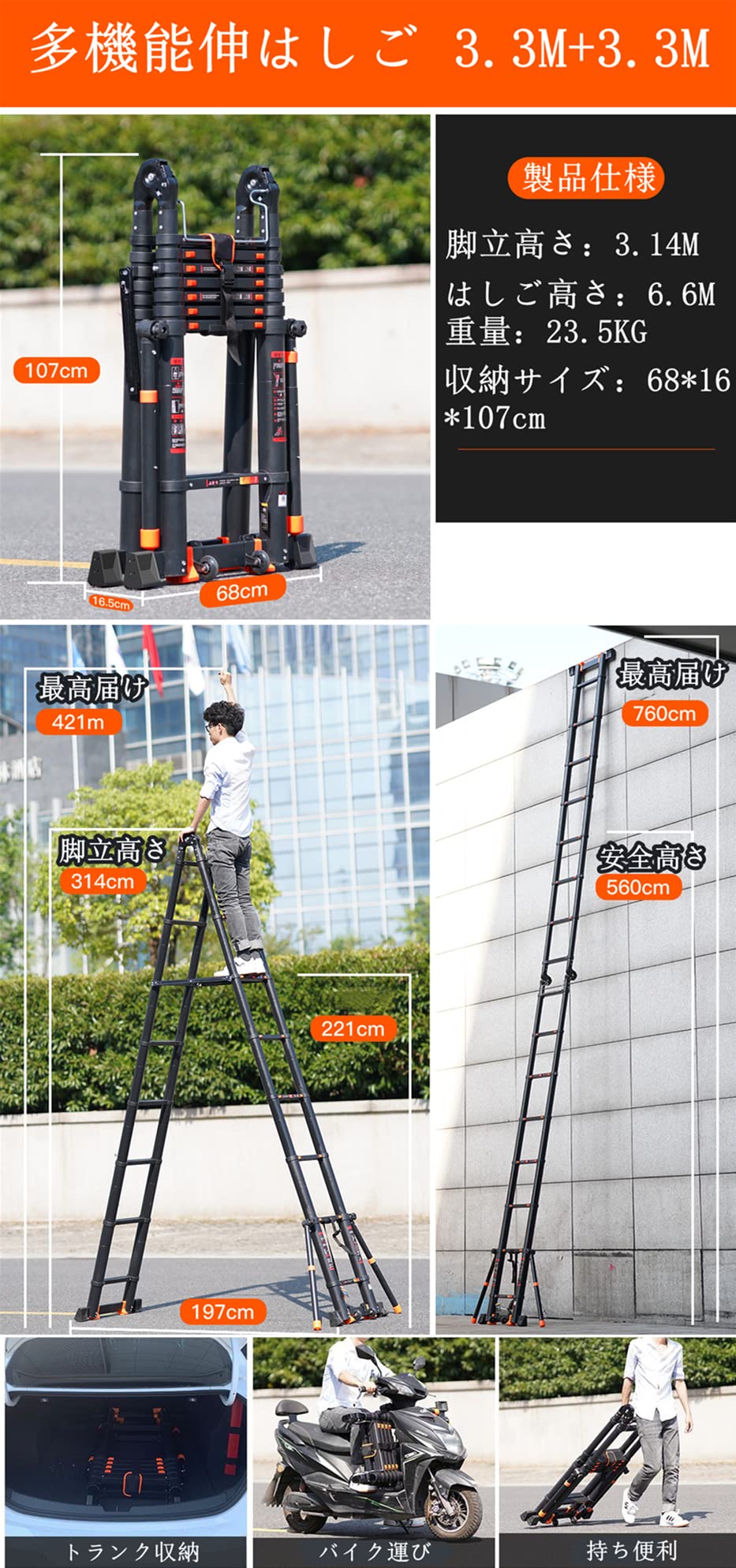 伸縮脚立はしご脚立最長3.3m+3.3m伸縮ハシゴ耐荷重150kg 伸縮脚立はしご脚立最長2.9m伸縮ハシゴ耐荷重150kg